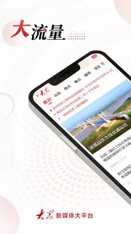 (Ķƽ̨)v10.3.0 ٷͼ