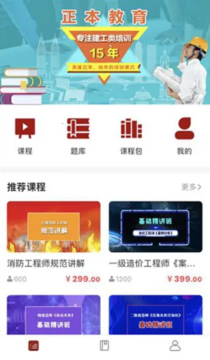 糲(ӹѧϰ)v4.3.2 ٷͼ