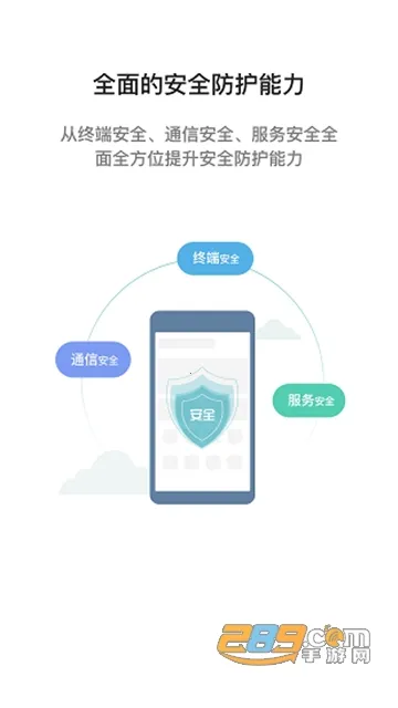 i(Эͬ칫)v3.1.30002 Ѱͼ