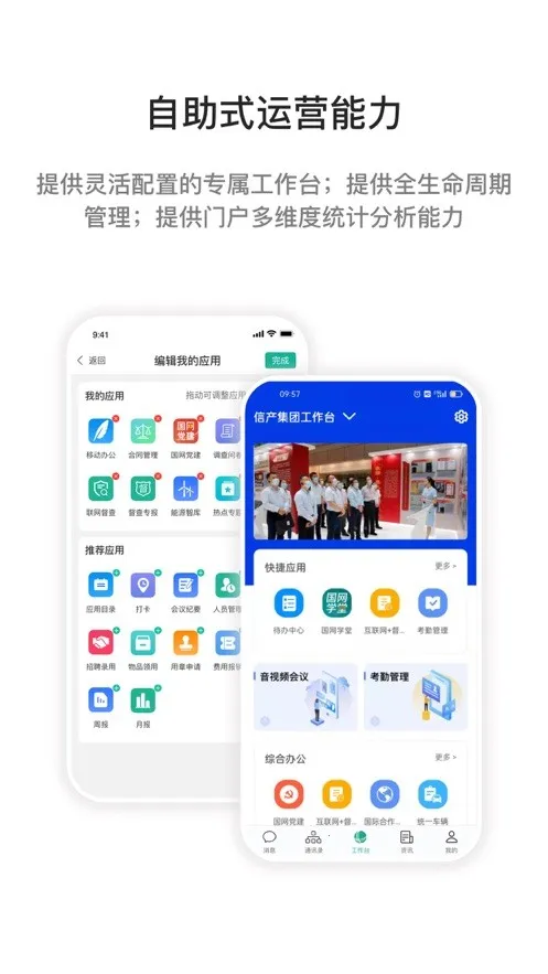 i(Эͬ칫)v3.1.30002 Ѱͼ