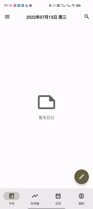 榴莲日记2025下载安装 榴莲日记2025下载安装