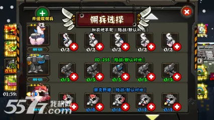 ʬɱ׿ֻv11.1.9 ׿ͼ