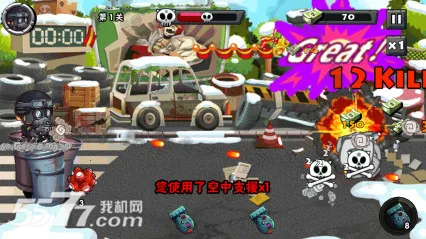 ʬɱ׿ֻv11.1.9 ׿ͼ