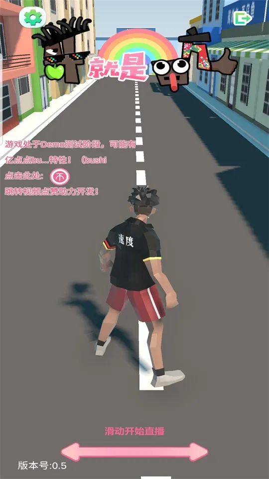 Ǽ׿2025ٷ°汾v0.5 ׿ͼ