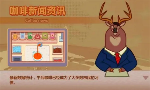 ɿڵļɿڵĿ(ģ⾭ӪϷ)v2.0 ٷͼ