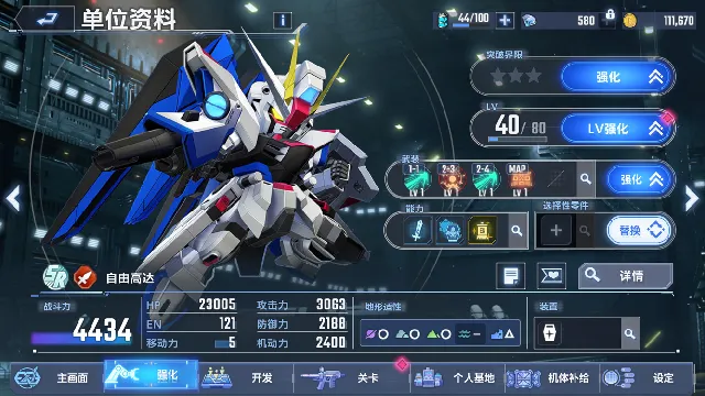 SDߴG2025ذװv1.8.0 ׿ͼ