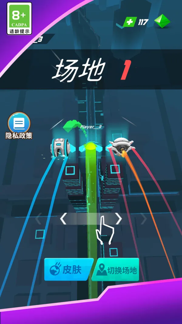 音乐球球大作战2025官方最新版本 音乐球球大作战2025官方最新版本