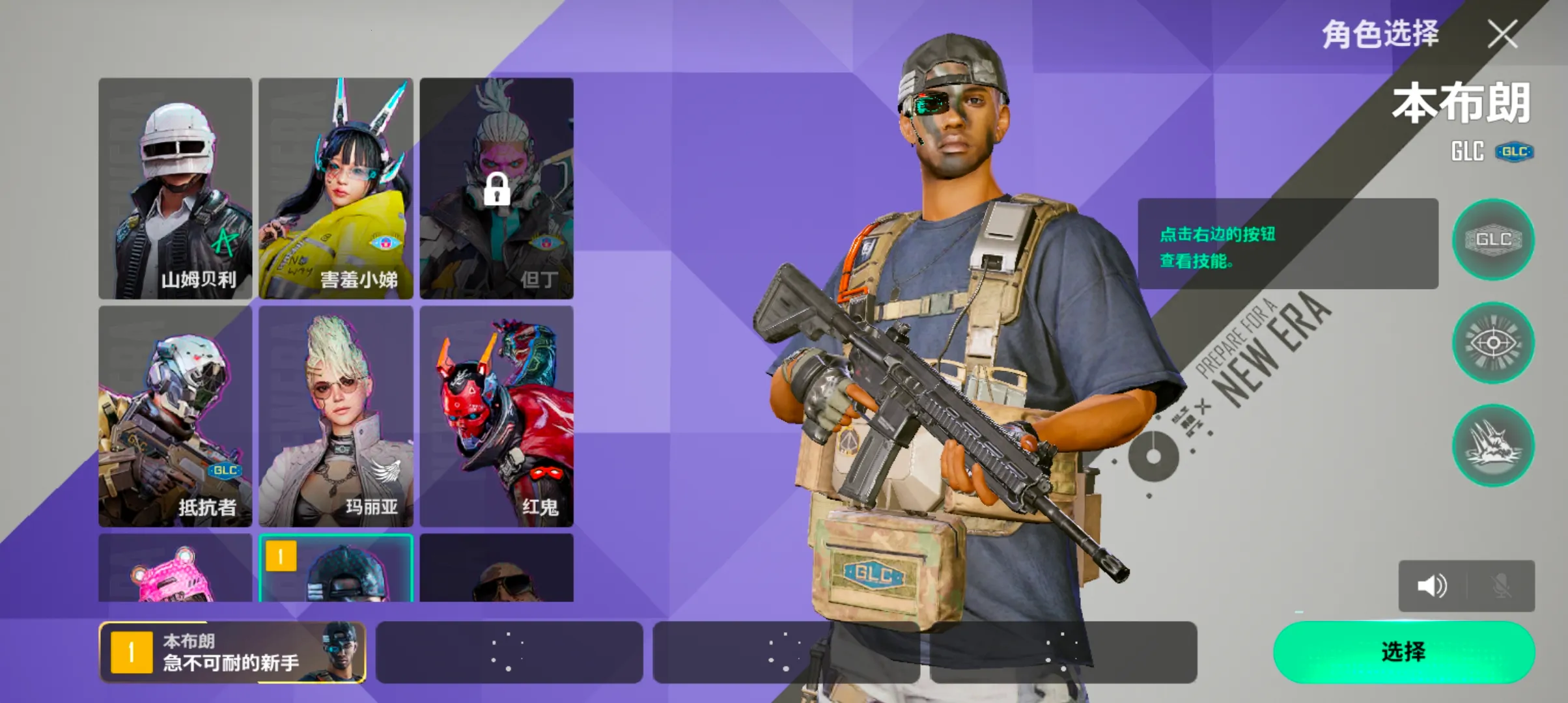 δ֮(ԼϷ)v0.9.80.704 ٷͼ