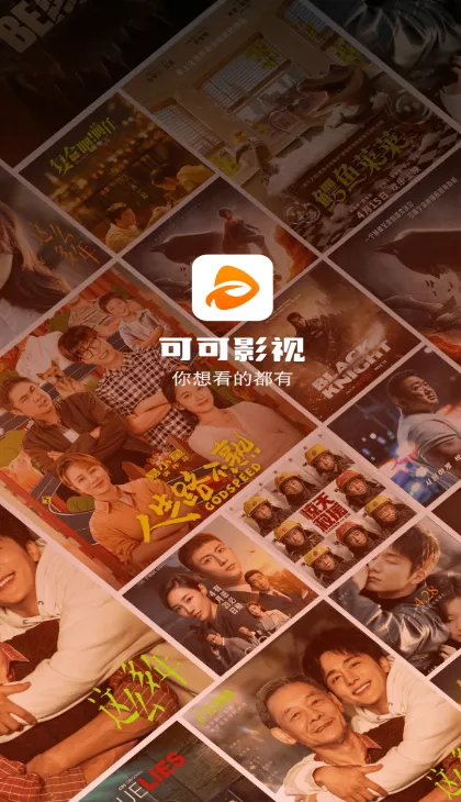 ɿӰ2025ٷ°汾v3.3.7 ֻͼ