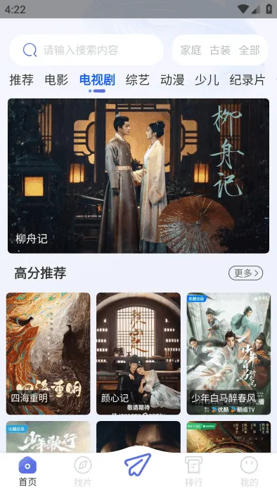 ɿӰ2025ٷ°汾v3.3.7 ֻͼ