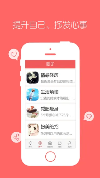 ������2025�ٷ����°汾v8.2 ��Ѱ��ͼ