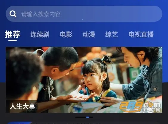 夜猫影视最新手机版 夜猫影视最新手机版