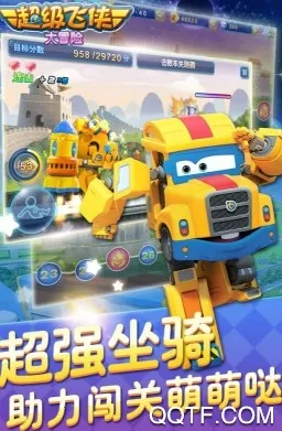 超级飞侠大冒险(飞侠冒险手游) 超级飞侠大冒险(飞侠冒险手游)