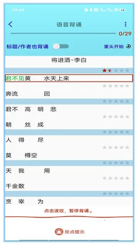 ������Ai����(���ܱ�������)v1.7.5 �ٷ������ͼ