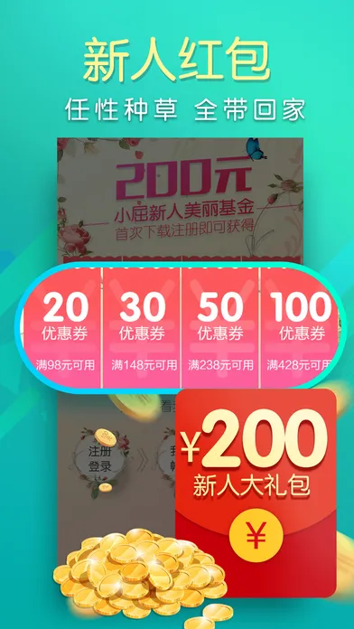 ������(��������ƽ̨)v9.2.2 ��Ѱ��ͼ