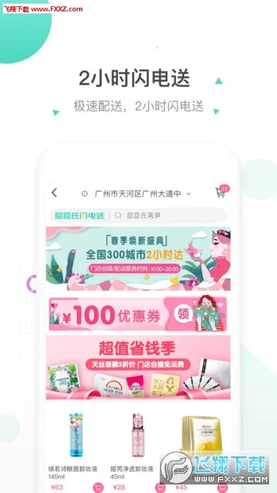 ������(��������ƽ̨)v9.2.2 ��Ѱ��ͼ