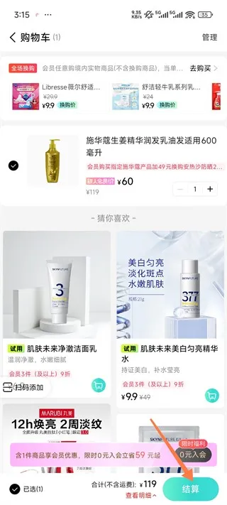 ������(��������ƽ̨)