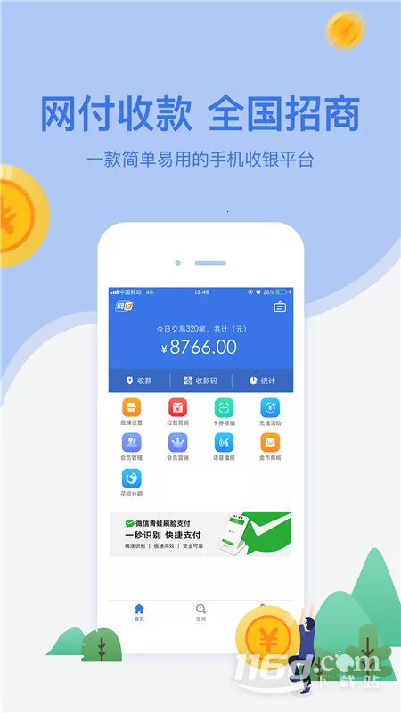 ����(�̼�����APP)v3.38.15 �ֻ����ͼ