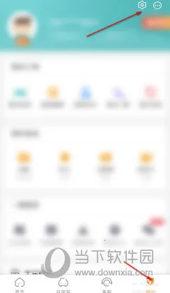 一嗨租车安卓版手机版 一嗨租车安卓版手机版