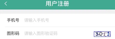 陕西信合2025下载安装 陕西信合2025下载安装