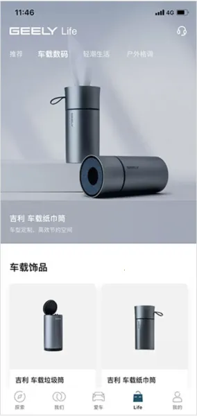 吉利汽车2025官方正版 吉利汽车2025官方正版