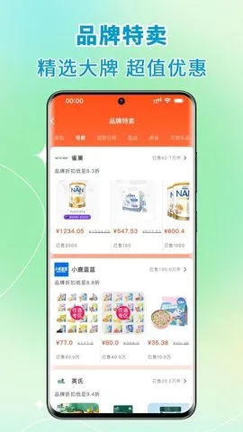 ӵ(ﷵƽ̨)v8.8.16 ٷͼ