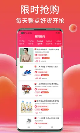 ӵ(ﷵƽ̨)v8.8.16 ٷͼ