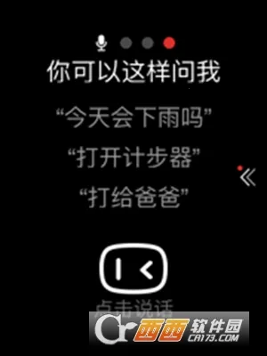 С��2025�ٷ����°汾v5.92.0 ��׿���ͼ