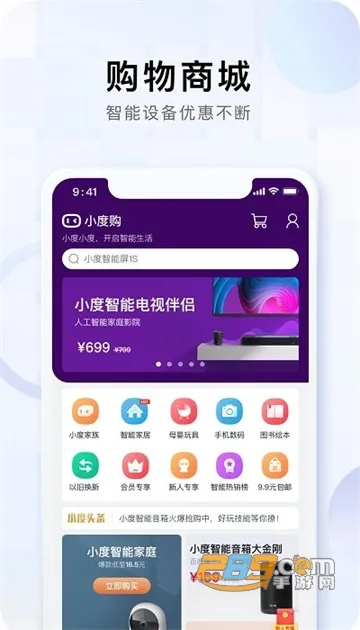 С��2025�ٷ����°汾