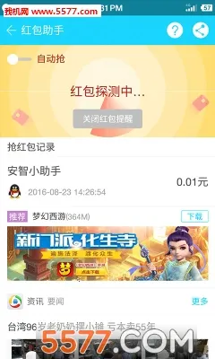 �����г�2025���°汾v6.6.9.7.1 ��Ѱ��ͼ