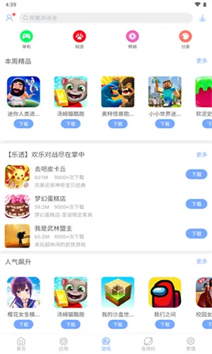 �����г�2025���°汾v6.6.9.7.1 ��Ѱ��ͼ