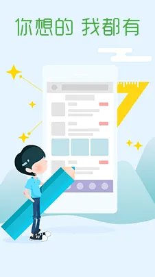 安智市场2025最新版本 安智市场2025最新版本