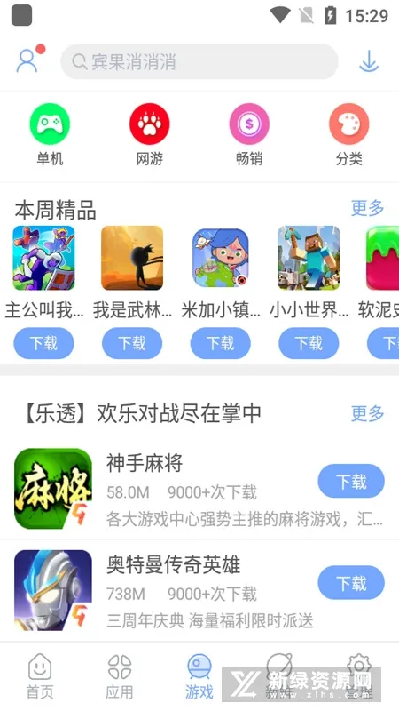 �����г�2025���°汾v6.6.9.7.1 ��Ѱ��ͼ