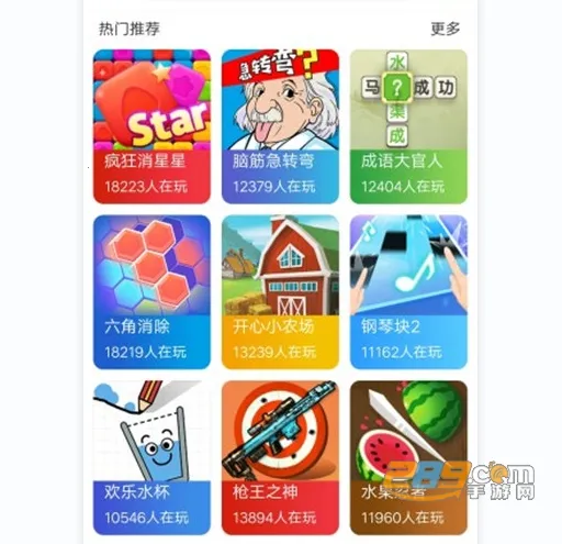 安智市场2025最新版本 安智市场2025最新版本