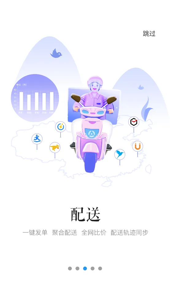 ת����2025���°汾v3.3.0 �ٷ������ͼ