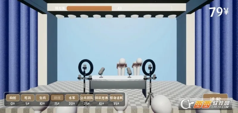 Ǹģ(ǸģϷ)v1.0 Ѱͼ