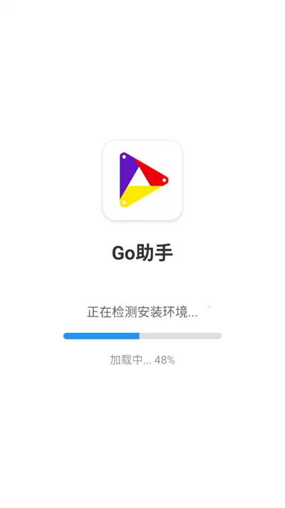 Go2025ٷv1.0 Ѱͼ