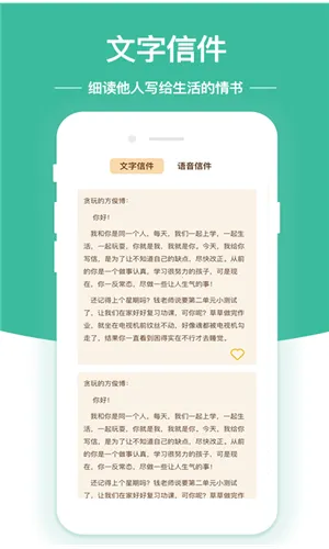 ռ(ռǼ¼)v2.5.2 ֻͼ