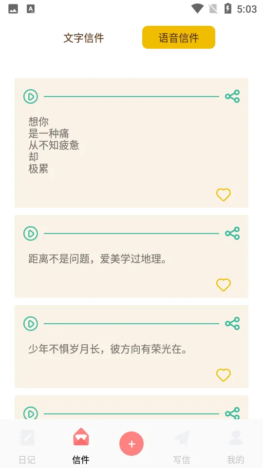 ռ(ռǼ¼)v2.5.2 ֻͼ