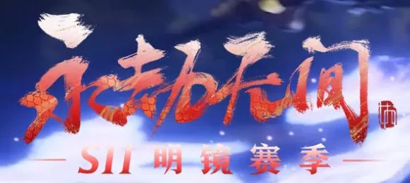 永劫无间助手(永劫无间辅助) 永劫无间助手(永劫无间辅助)