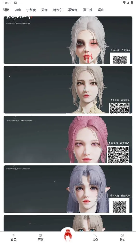 ޼(޼丨)v2.3.0 Ѱͼ