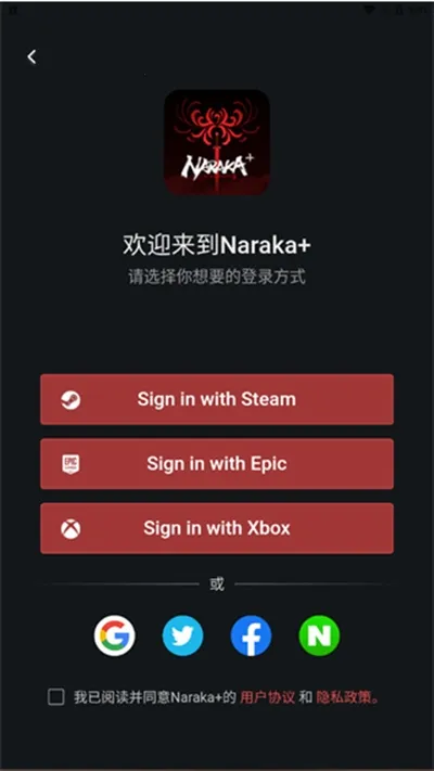 永劫无间助手(永劫无间辅助) 永劫无间助手(永劫无间辅助)