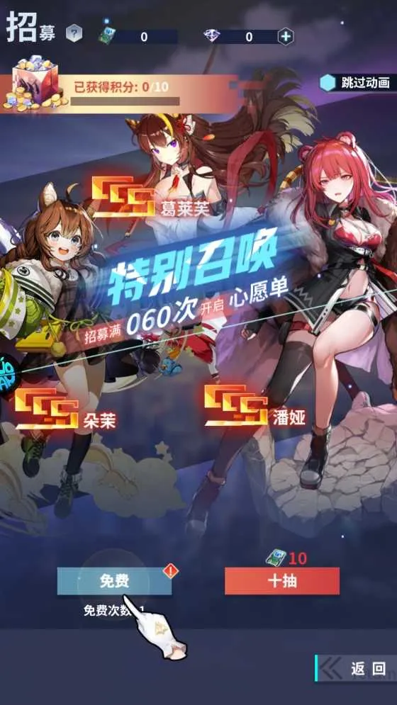 冒险与推图最新手机版 冒险与推图最新手机版