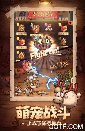 冒险与推图最新手机版 冒险与推图最新手机版