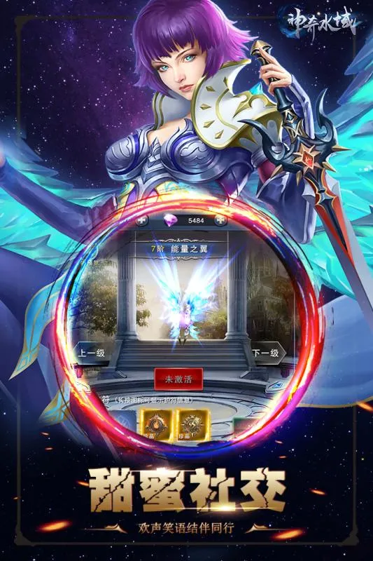 ˮ2025ٷ°汾v3.0 ֻͼ