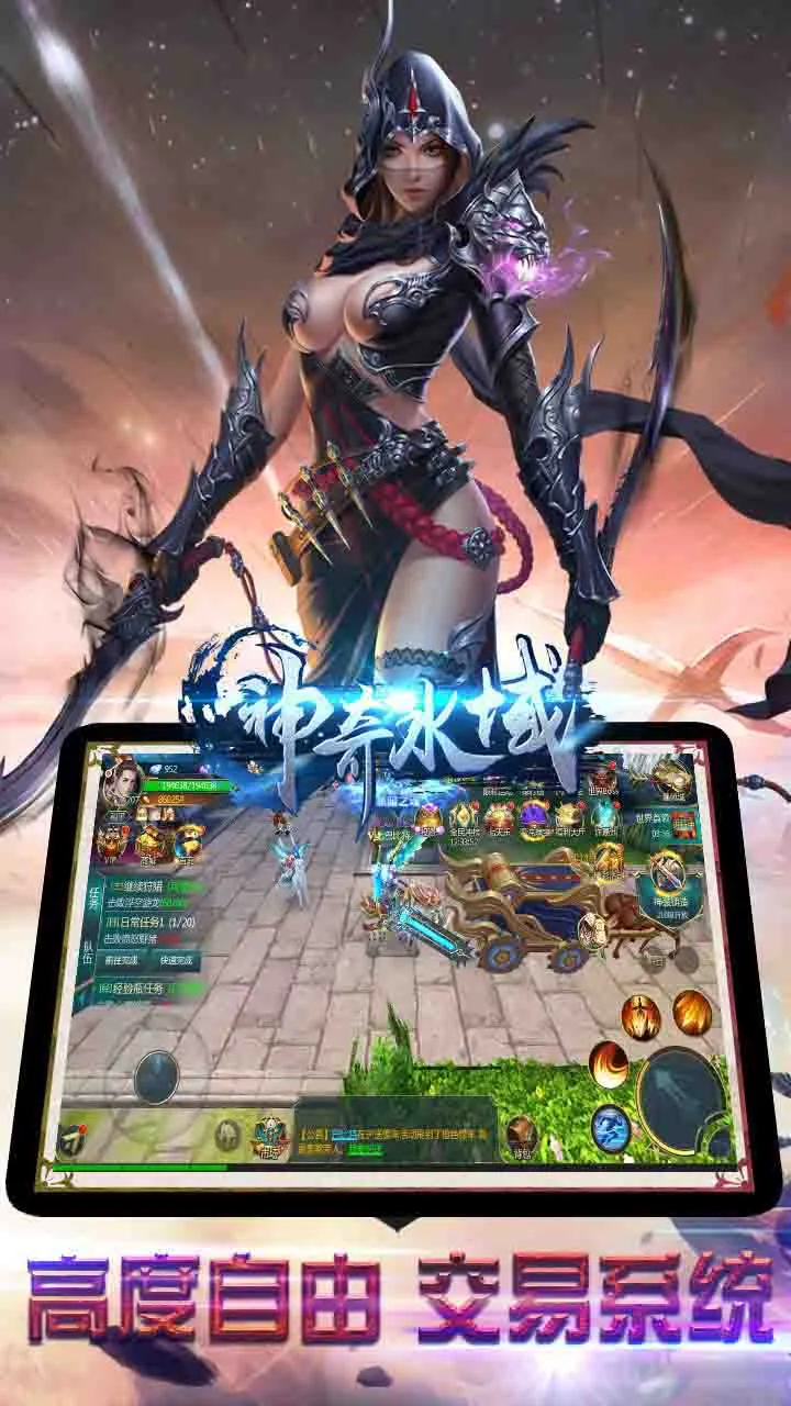 ˮ2025ٷ°汾v3.0 ֻͼ