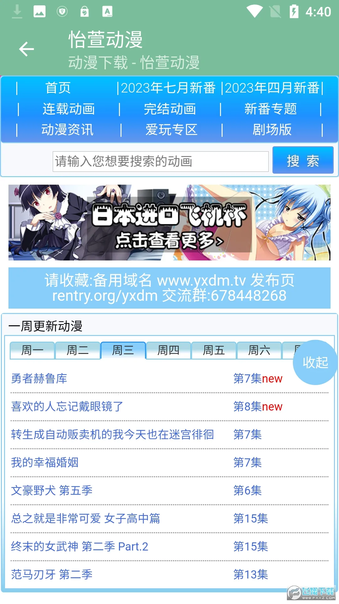 涯(Դƽ̨)v1.0.0 ׿ͼ