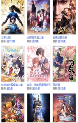 怡萱动漫(动漫资源平台) 怡萱动漫(动漫资源平台)