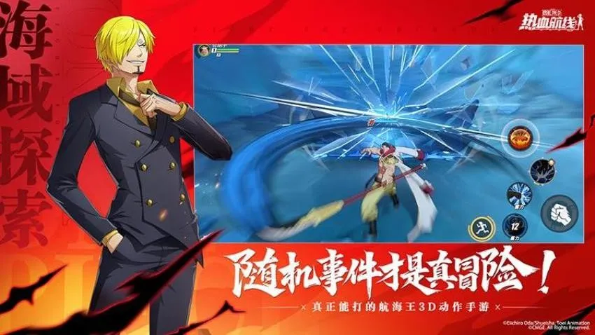 Ѫ(ðϷ)v1.21.1 Ѱͼ