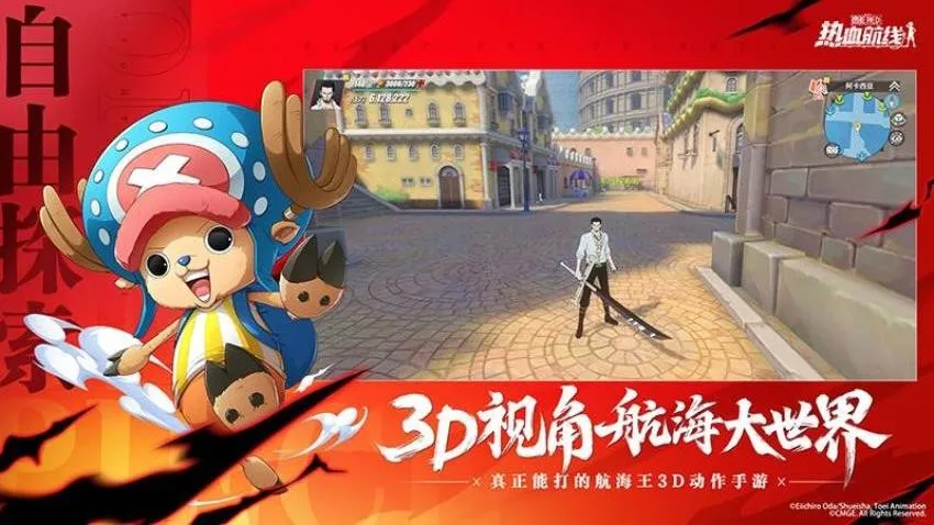 Ѫ(ðϷ)v1.21.1 Ѱͼ